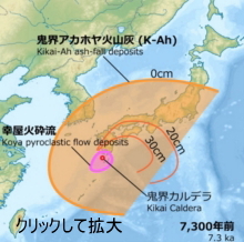 鹿児島 トカラ列島ダイビング写真集